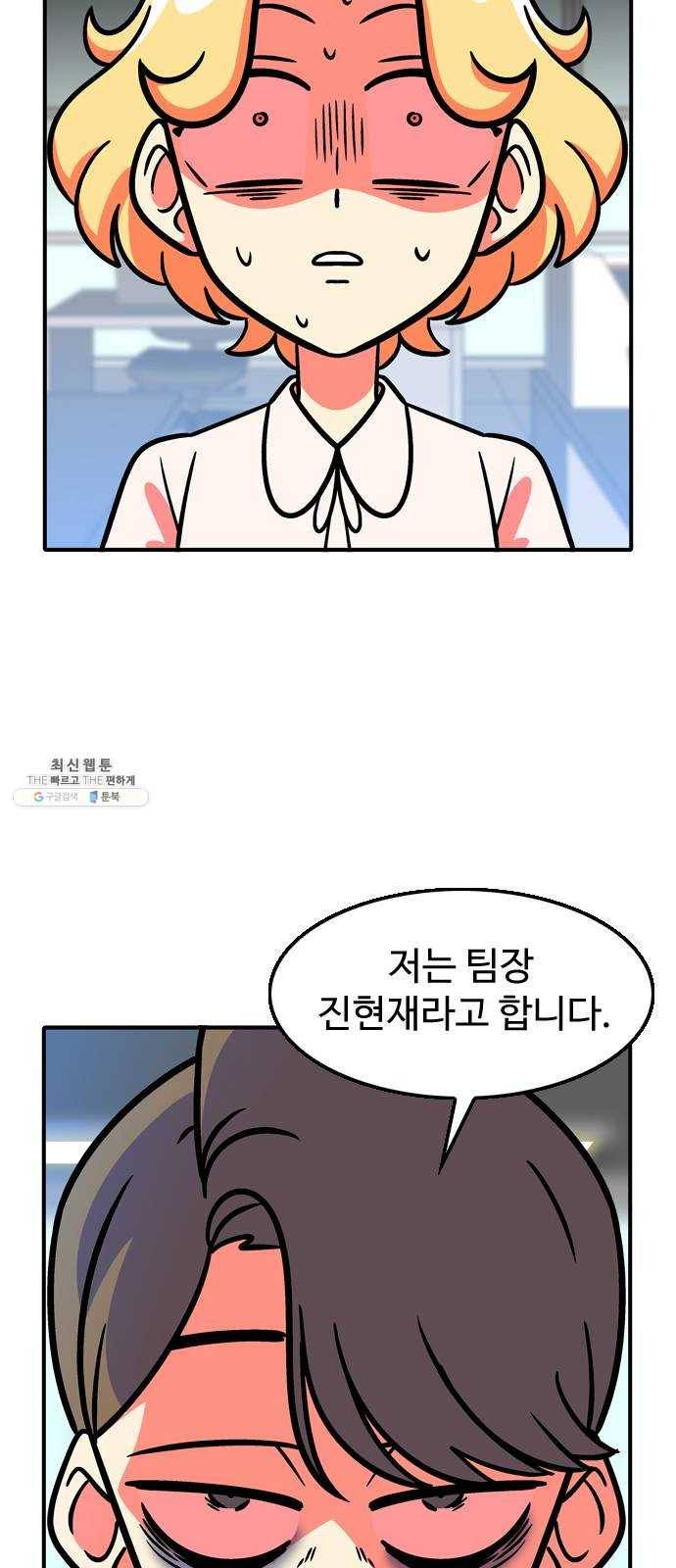 니나의 마법서랍 11화 2