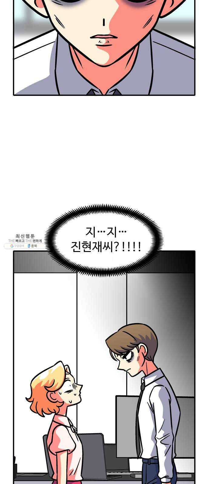 니나의 마법서랍 11화 3