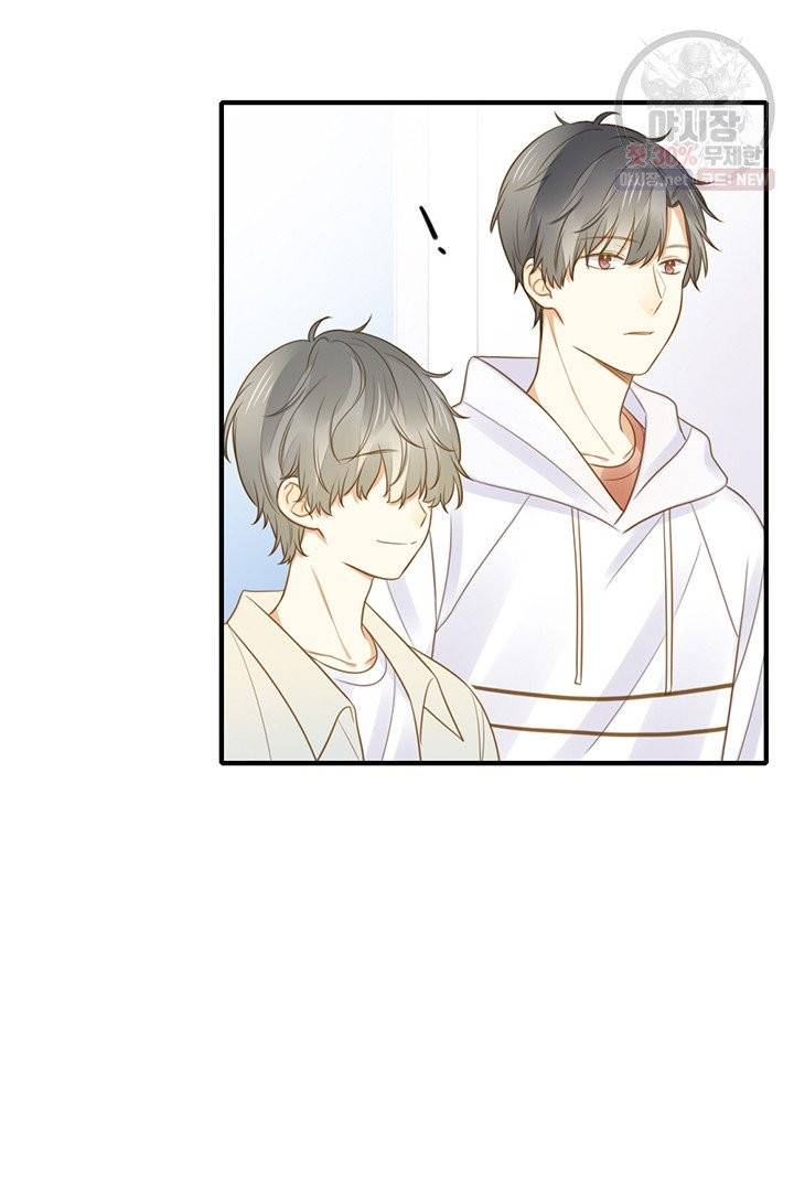 너랑 나랑 하면 92화 4