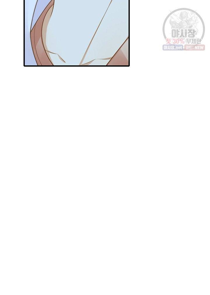 너랑 나랑 하면 92화 9