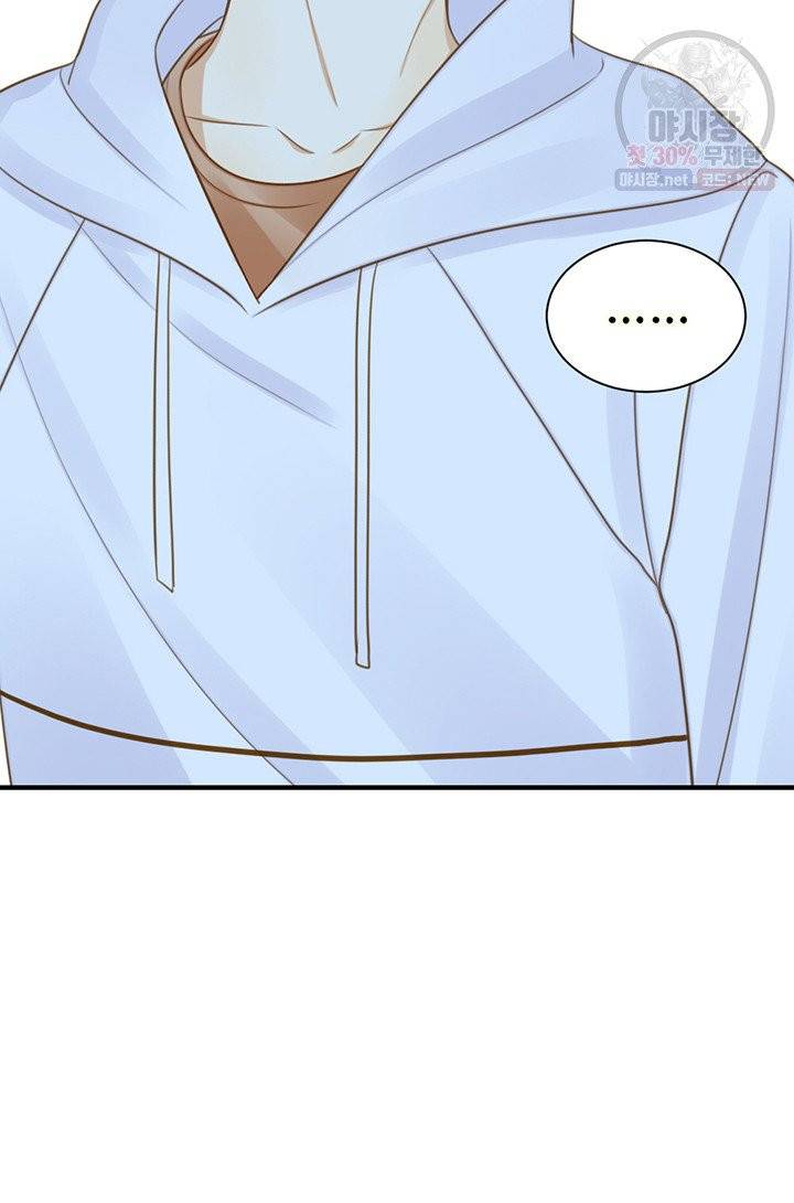 너랑 나랑 하면 92화 11