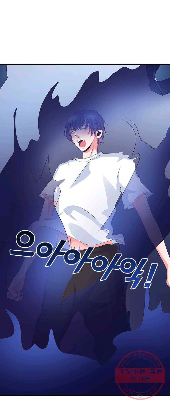 제일장문 54화 6