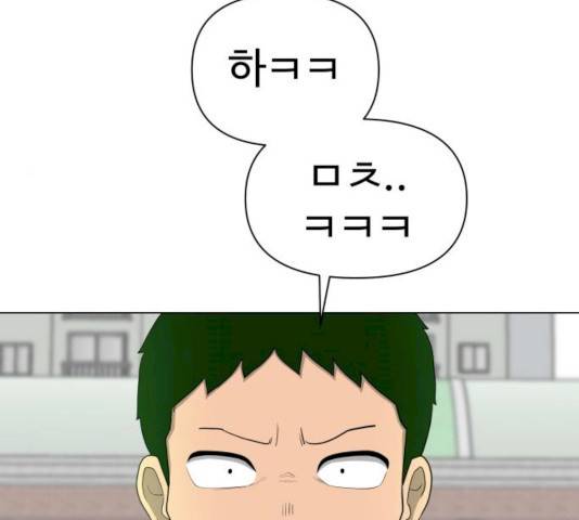 급식러너 14화 16