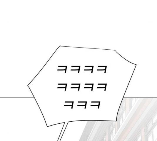 급식러너 14화 18