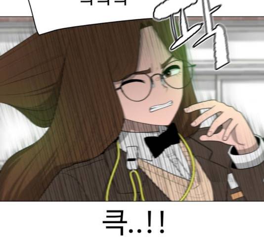 급식러너 14화 24