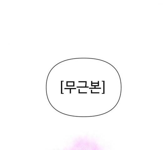 급식러너 14화 27