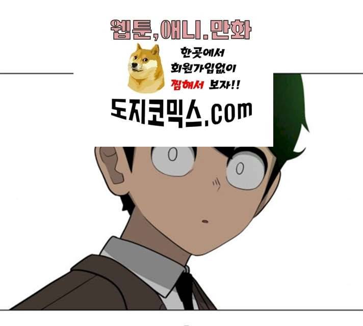 급식러너 14화 41