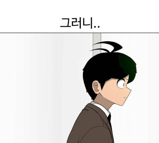 급식러너 14화 48