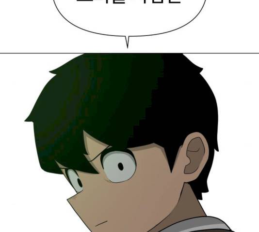 급식러너 14화 62