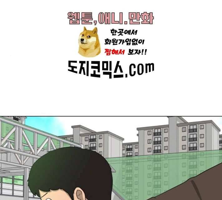 급식러너 14화 72