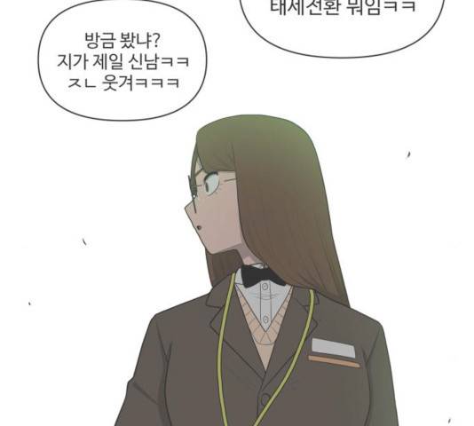 급식러너 14화 79