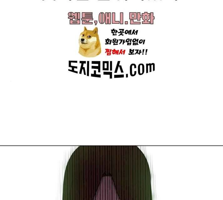 급식러너 14화 81