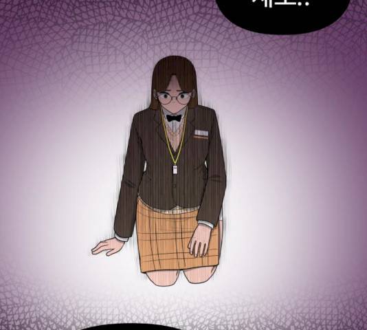 급식러너 14화 84
