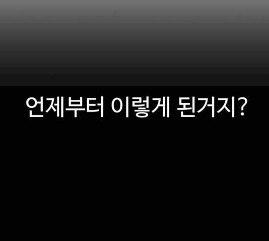 급식러너 14화 86