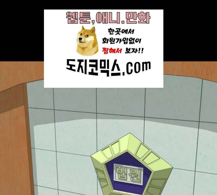 급식러너 14화 102