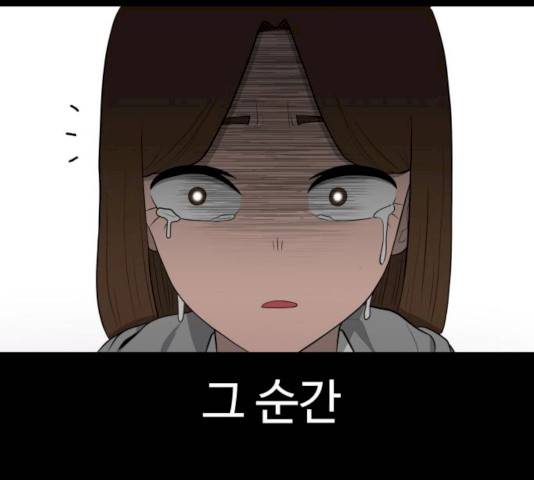 급식러너 14화 112