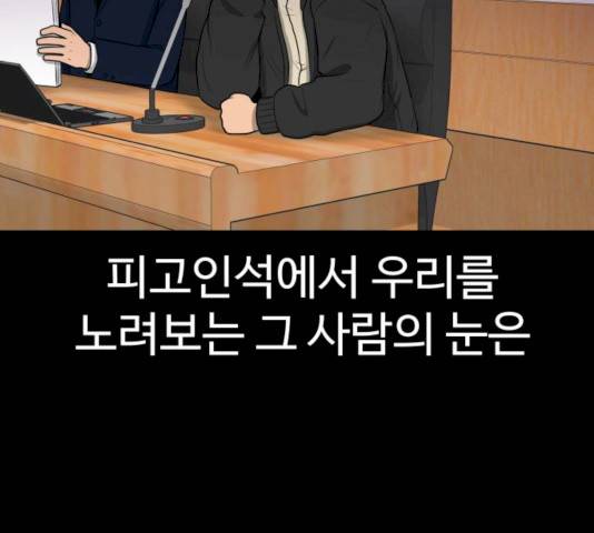 급식러너 14화 114