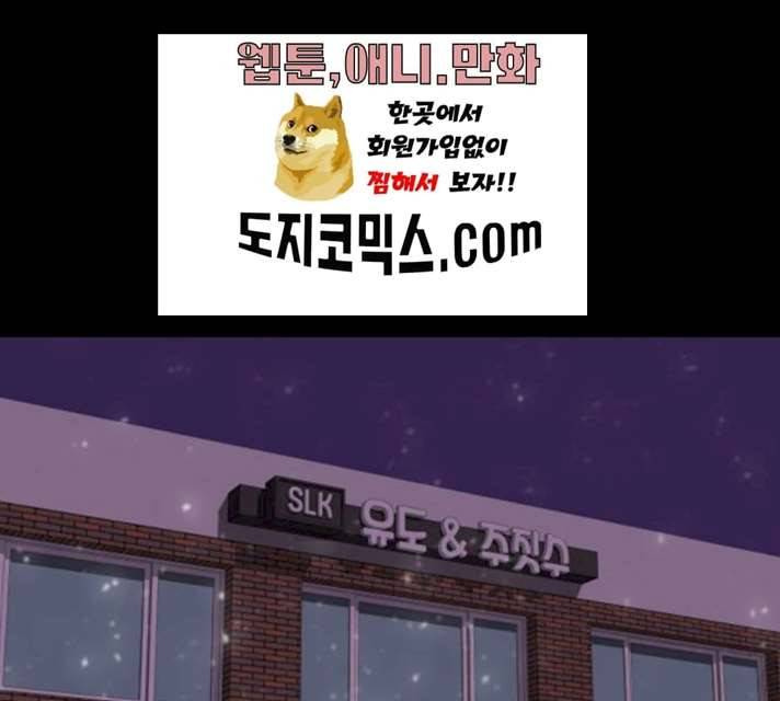 급식러너 14화 117
