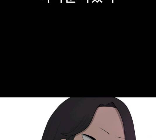 급식러너 14화 130