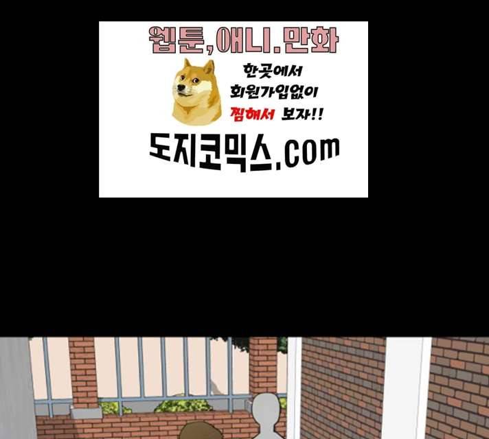 급식러너 14화 134