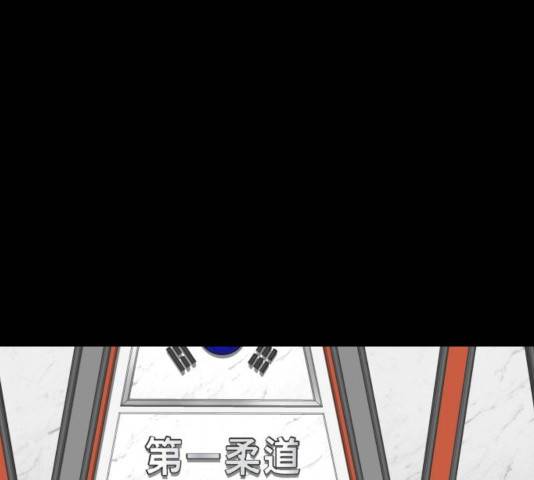 급식러너 14화 136