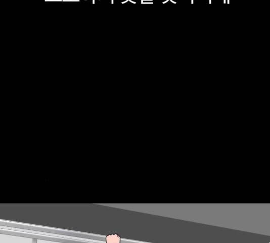 급식러너 14화 140