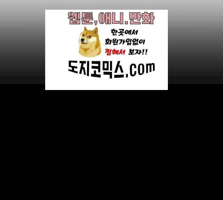 급식러너 14화 145