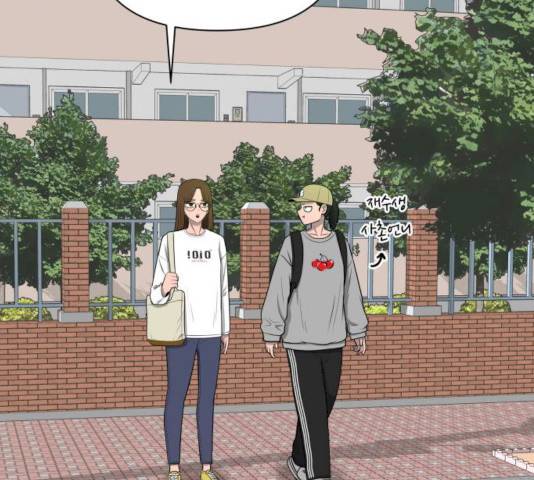 급식러너 14화 162