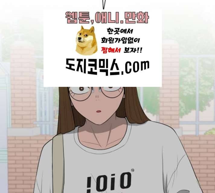 급식러너 14화 167