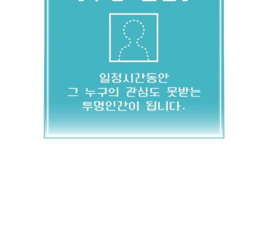 급식러너 14화 185