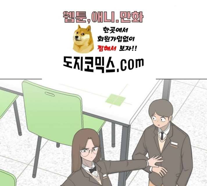 급식러너 14화 188