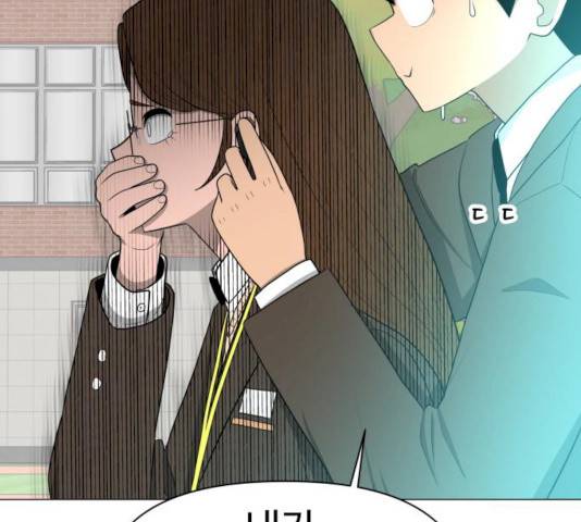 급식러너 14화 195