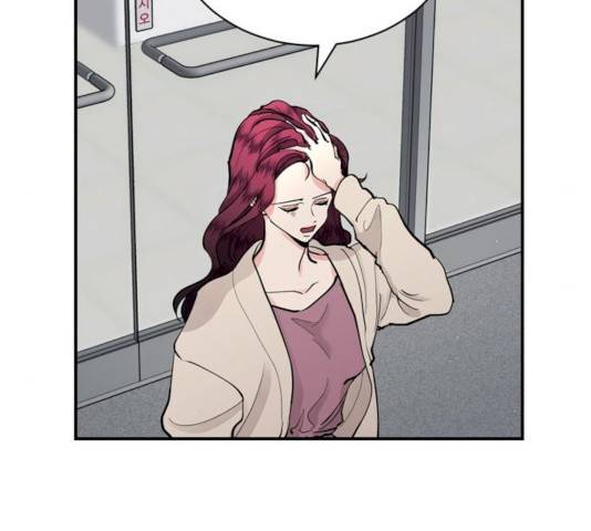 달콤살벌한 부부 45화 14