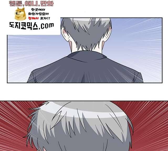 완벽한 가족 47화 25