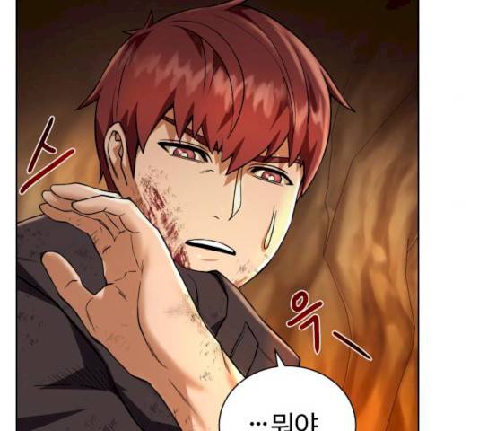 던전 씹어먹는 아티팩트 34화 7