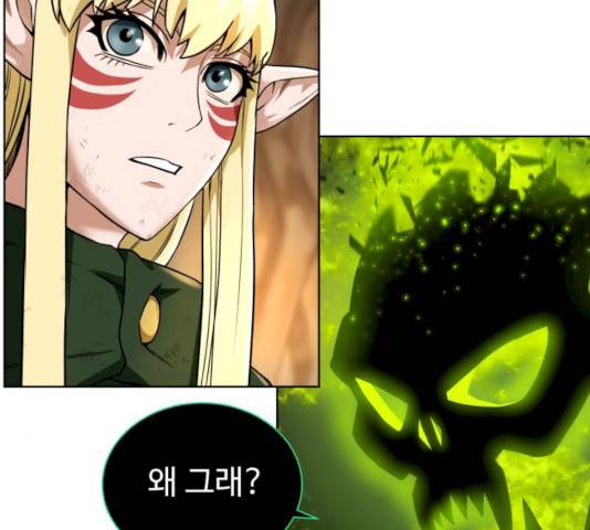 던전 씹어먹는 아티팩트 34화 9