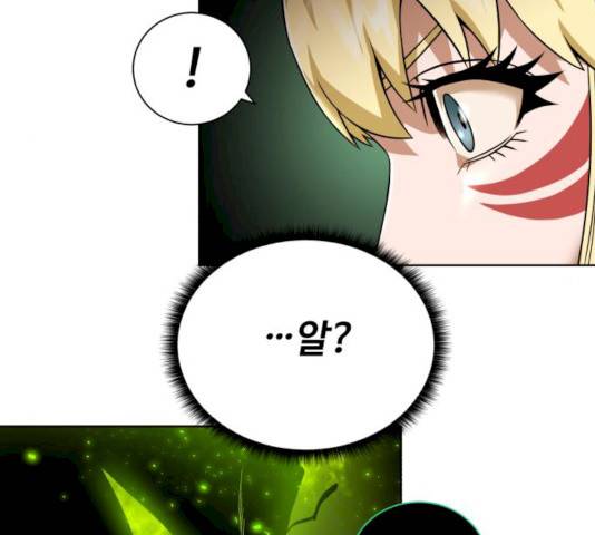 던전 씹어먹는 아티팩트 34화 20
