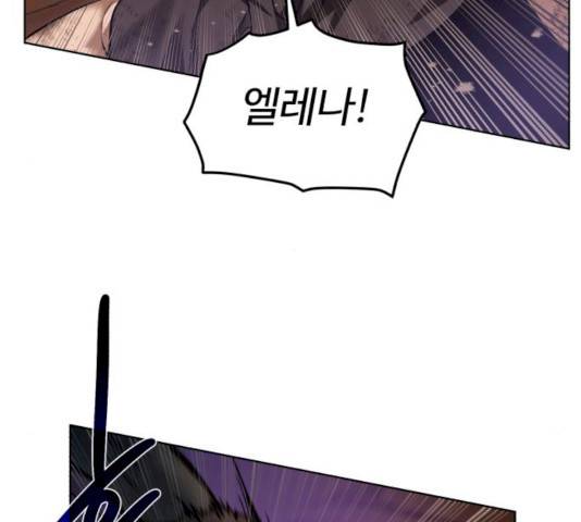 던전 씹어먹는 아티팩트 34화 32