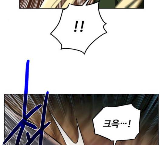던전 씹어먹는 아티팩트 34화 34