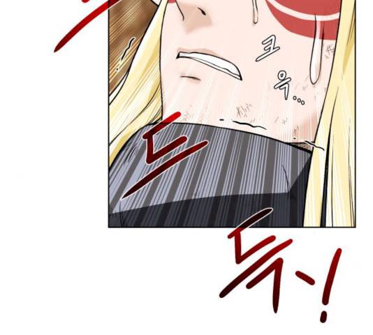 던전 씹어먹는 아티팩트 34화 37