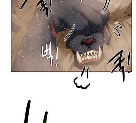 던전 씹어먹는 아티팩트 34화 117