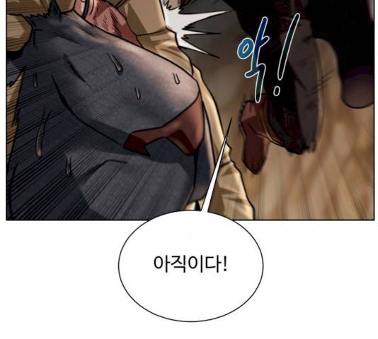 던전 씹어먹는 아티팩트 34화 125
