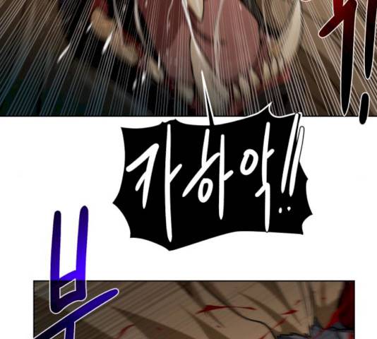 던전 씹어먹는 아티팩트 34화 128