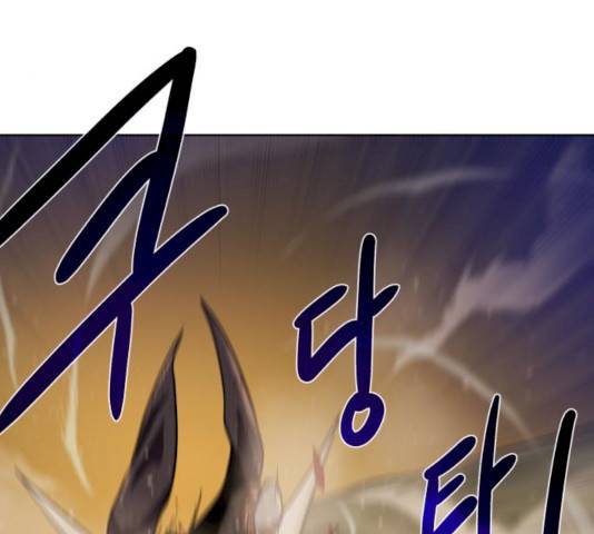 던전 씹어먹는 아티팩트 34화 136