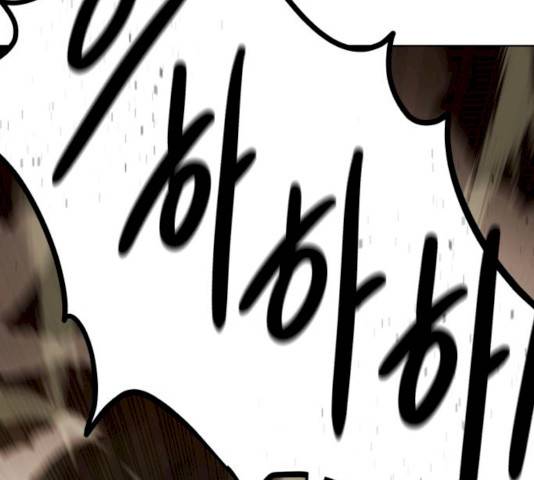 던전 씹어먹는 아티팩트 34화 142