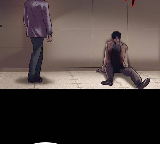 기억흔적 67화 7