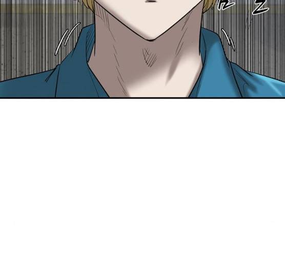 기억흔적 67화 15