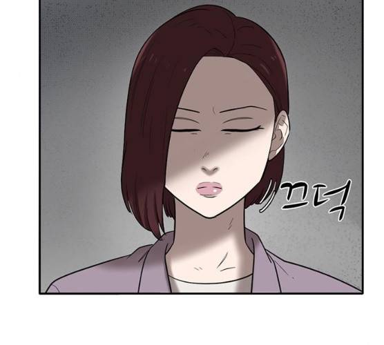 기억흔적 67화 24