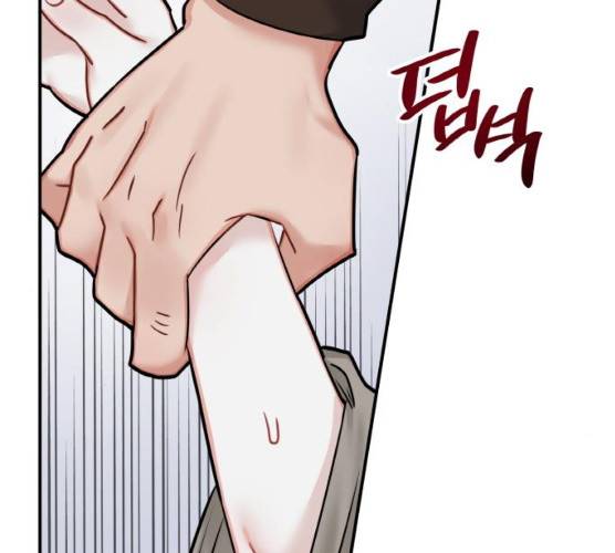 마녀와 용의 신혼일기 42화 67