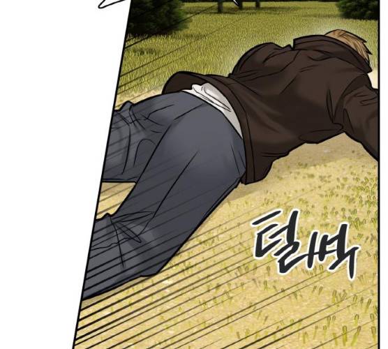 마녀와 용의 신혼일기 42화 82